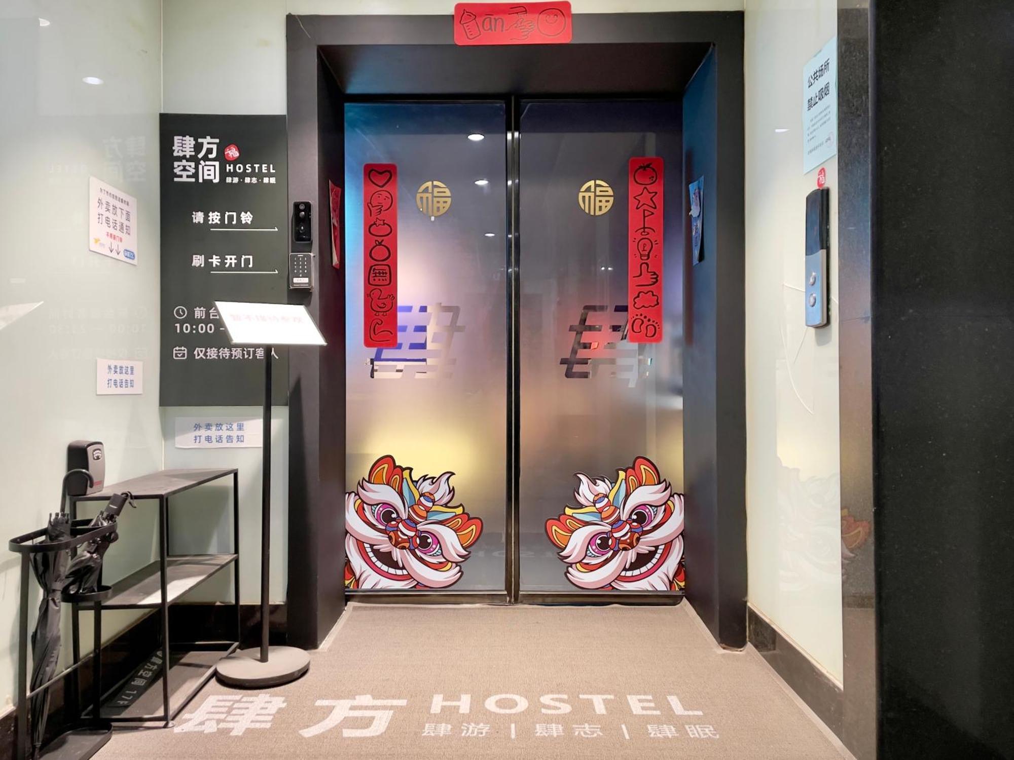 Sifang Space Hostel Xi'An - Xi'An Tiyuchang Metro Station Line2 Bagian luar foto