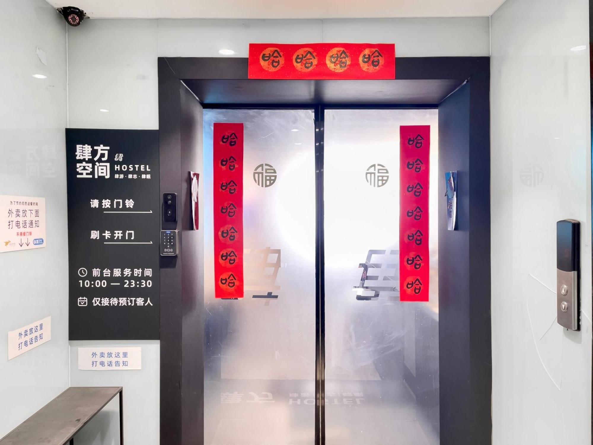 Sifang Space Hostel Xi'An - Xi'An Tiyuchang Metro Station Line2 Bagian luar foto